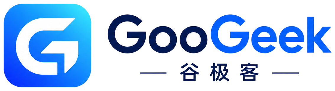 GooGeek 谷极客